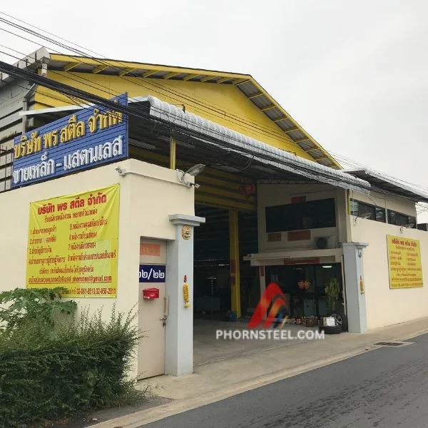 สำนักงานร้านขายเหล็กพรสตีล 