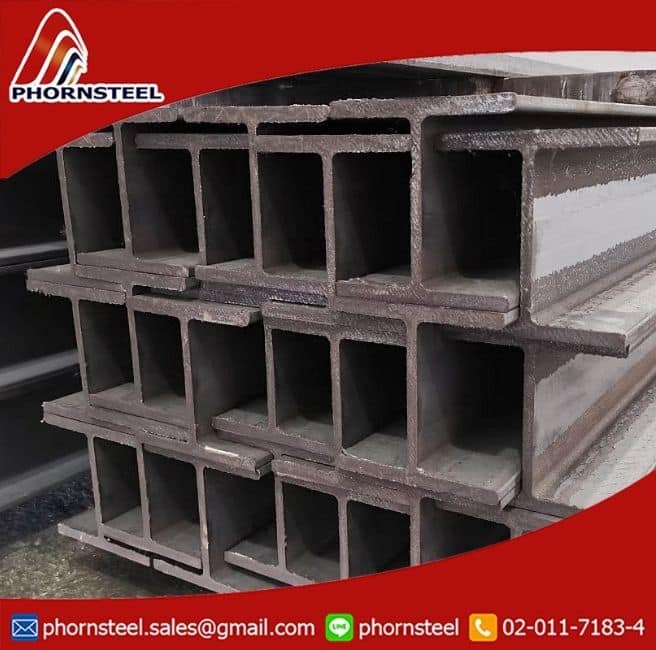 เหล็กบีม (Beam) มีหลายประเภท เหล็กไวด์แฟรงค์ Wide-Flange เหล็กเอชบี H-Beam เหล็กไอบีม (I-Beam)