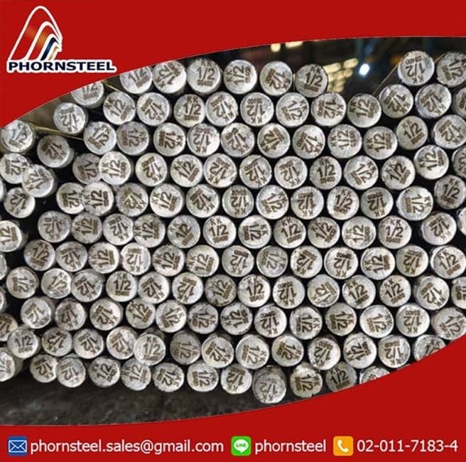 เหล็กเพลาขาว (Cold Rolled Bar) หรือเรียกว่า เพลากลม ขนาดเริ่มต้นที่ 3.0mmx4M. ขึ้นไป