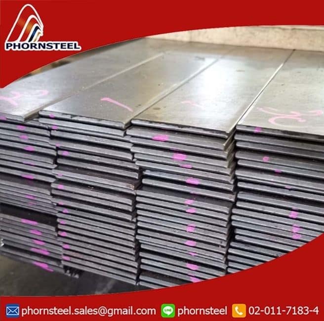 5.	เหล็กแบน (Flat Bar) แบนเหล็ก แบนรีด แบนตัด ขนาดเริ่มต้นที่ 1/2” ขึ้นไป