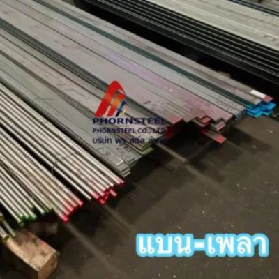 สินค้าและบริการ 20