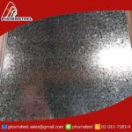 เหล็กแผ่นสังกะสี (Galvanized Sheet) หรือเรียกกันว่า แผ่น GI SGCC มีความหนาเริ่มต้นที่ 0.4mm ขึ้นไปถึง 3.0mm
